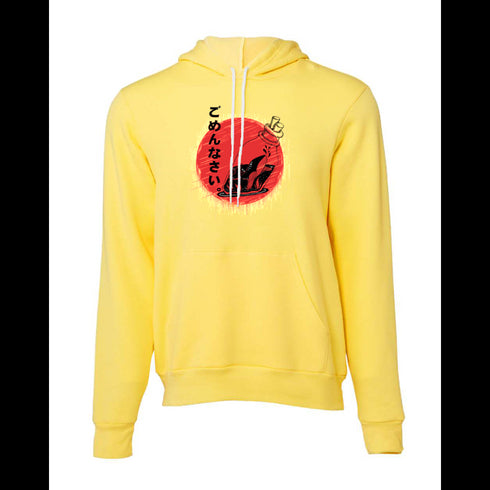ごめんなさい Message in a bottle Bella canvas hoodie 3719